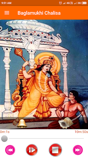 Baglamukhi Chalisa Screen 2