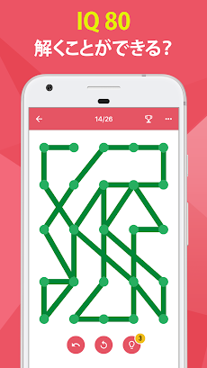 1line ワンタッチで点をつなぐ Androidアプリ Applion