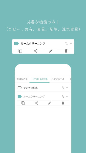 To-Do! Screen 3