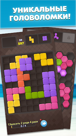 Game screenshot Мастер головоломок mod apk