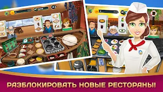 Game screenshot Kebab World - кулинарная игра apk download