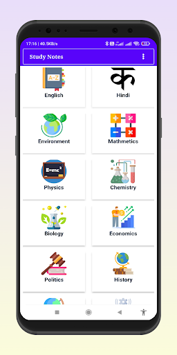 SSC CHSL Exam App 2022 Screen 3