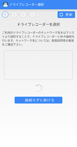 Android application DR Viewer S screenshort