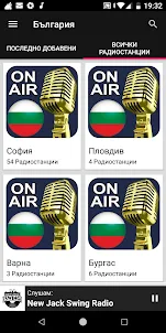 Bulgarian Radio Stations