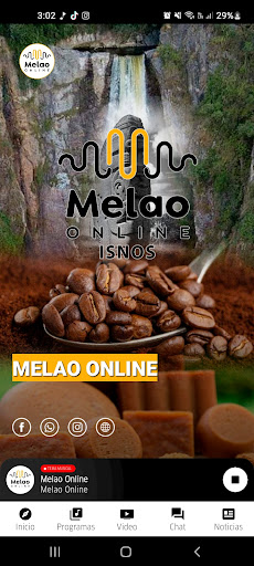 Визуализация на приложението