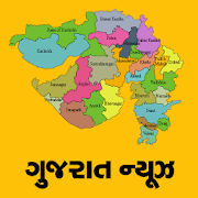 Top 40 News & Magazines Apps Like Gujarat News: Breaking & Trending News for Gujjus - Best Alternatives