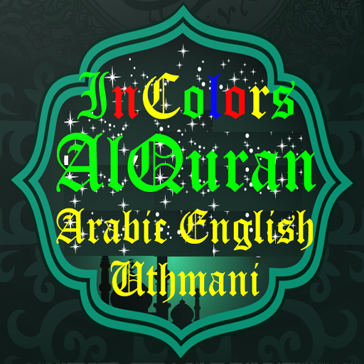 AlQuran Arabic English Uthmani  Icon