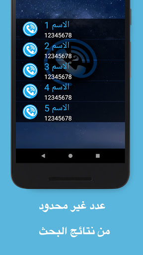 !منو Screen 3