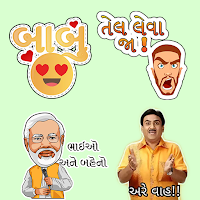 Gujju Stickers - Gujarati Stickers for Whatsapp