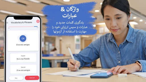 پیش نمایش برنامه