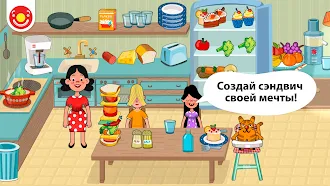 Game screenshot Pepi House: Happy Family apk download