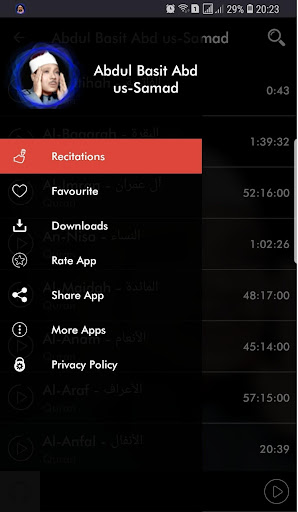 Quran MP3 Abdul Basit Abd us-S Screen 2