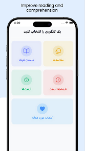 Screenshot image