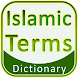 Islamic Terms Dictionary