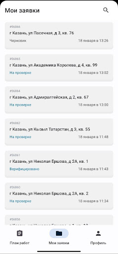 Мобильный Агент Screen 3