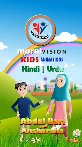 Abdul Bari Urdu Hindi Cartoons - Apps on Google Play