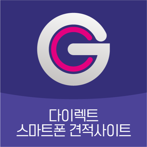 스마트폰 가격비교 최신핸드폰가격,휴대폰가격비교사이트 logo