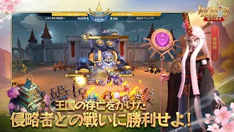 Game screenshot インフィニティ キングダム-諸王の戦争【アイケイ】 mod apk