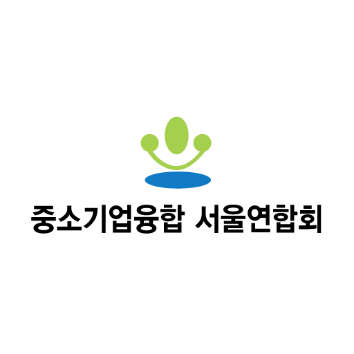 중소기업융합 서울연합회 logo