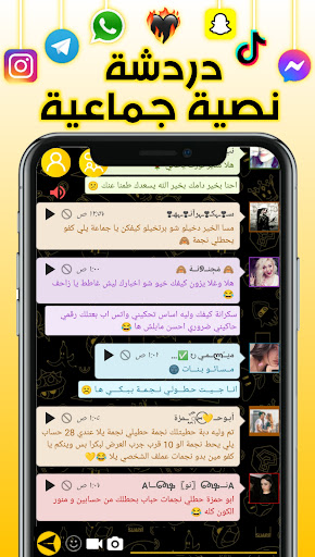 واتس الذهبي بلس الاصلي