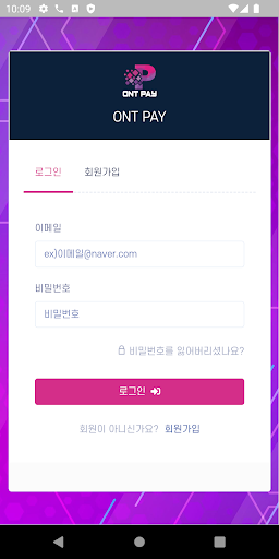 ONT Wallet Screen 3