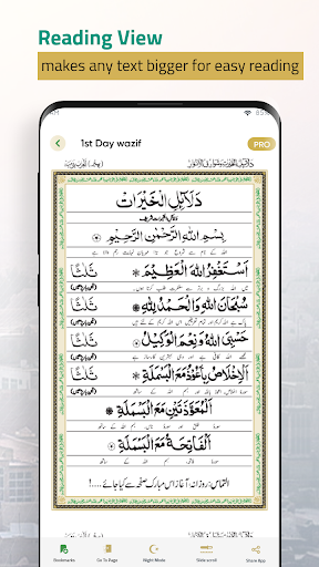Darga Mulla S.Muhammadi Shah Screen 3