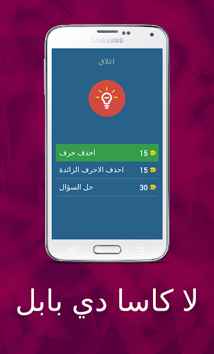 LA CASA DE PAPEL   Characters