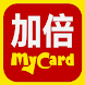 加倍MyCard
