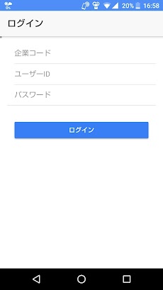 セコム災害ポータルサービスアプリのおすすめ画像1