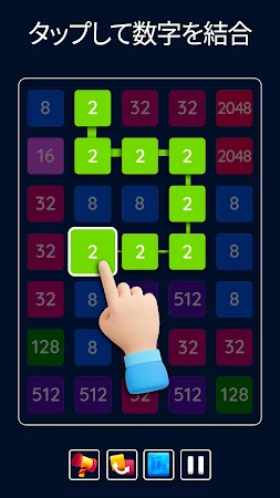 Game screenshot 2048 ボール：数字パズル mod apk