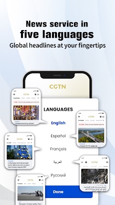CGTN – 中国グローバル TV ネットワークのおすすめ画像1