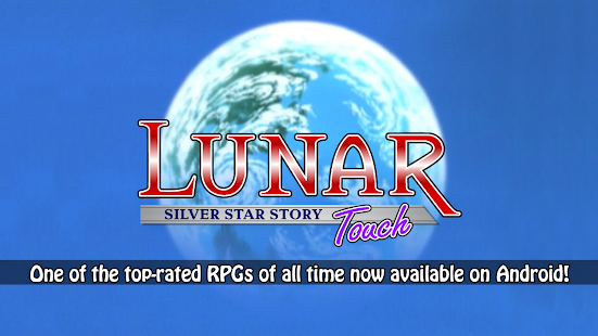 Lunar Silver Star Story Touch Capture d'écran