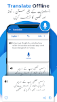 screenshot of English Urdu Dictionary