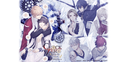 CLOCK ZERO ～終焉の一秒～ Devote - Google Play のアプリ