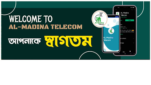 Android application AL-Madina Telecom screenshort