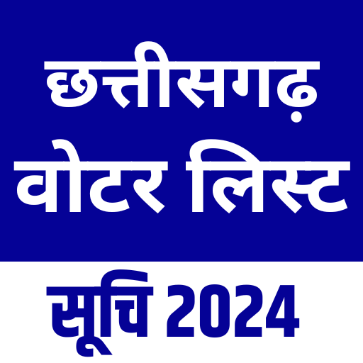 Chhattisgarh Voter List 2024 logo