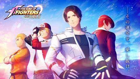 THE KING OF FIGHTERS for GIRLSのおすすめ画像1