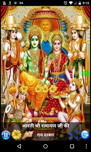 Android application RAMAYAN AARTI screenshort