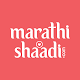 Marathi Matrimony by Shaadi Windows'ta İndir