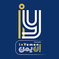 متجر ان يمن