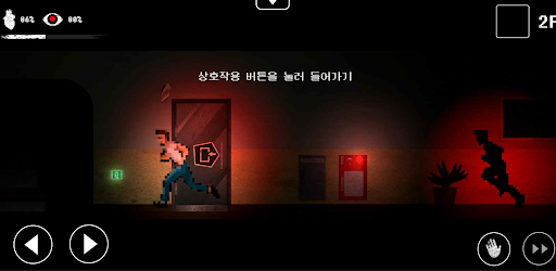 Android application Chaos In the Dark screenshort