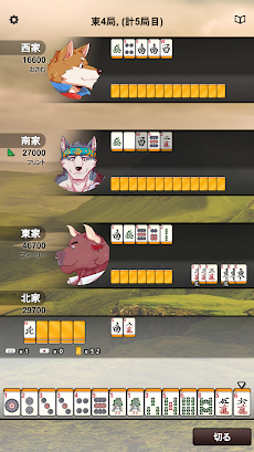 ケモノ麻雀 - Kemono Mahjongのおすすめ画像1