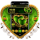 Green Heart Launcher Theme