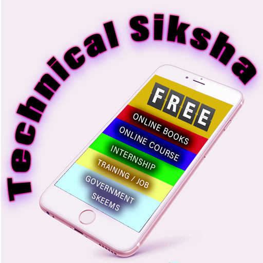 Technical Shiksha