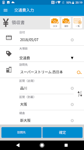 SuperStream-NX 2.3.0 Screenshot