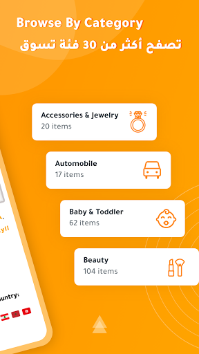 iCouponU  أي كوبون أي كود خصم