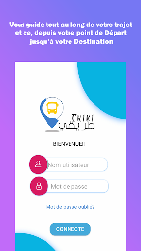Android application Triki طـريـقـي screenshort