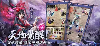 Game screenshot 最強武士道 hack