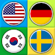Flaggen von allen Kontinenten der Welt - Quiz Auf Windows herunterladen