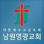 Cover Image of Unduh 남원영광교회 스마트요람  APK